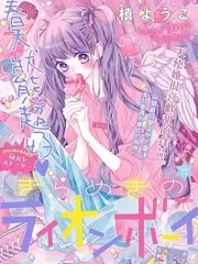 春日迟迟短剧海报