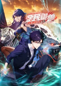 霓虹回声动漫风格